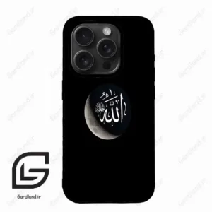 قاب گوشی آیفون 15 پرومکس (Iphone 15 Pro Max ) طرح الله کد 2972
