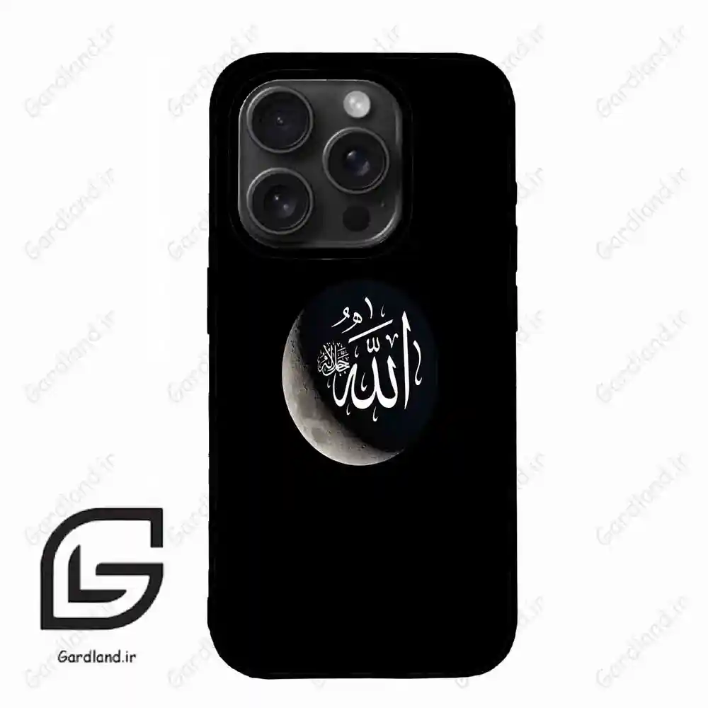 قاب گوشی آیفون 15 پرومکس (Iphone 15 Pro Max ) طرح الله کد 2972