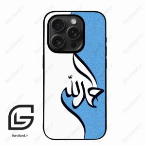 قاب گوشی آیفون 15 پرومکس (Iphone 15 Pro Max ) طرح نوشته کد 2974