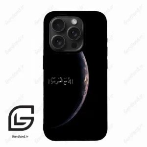 قاب گوشی آیفون 15 پرومکس (Iphone 15 Pro Max ) طرح نوشته کد 2978