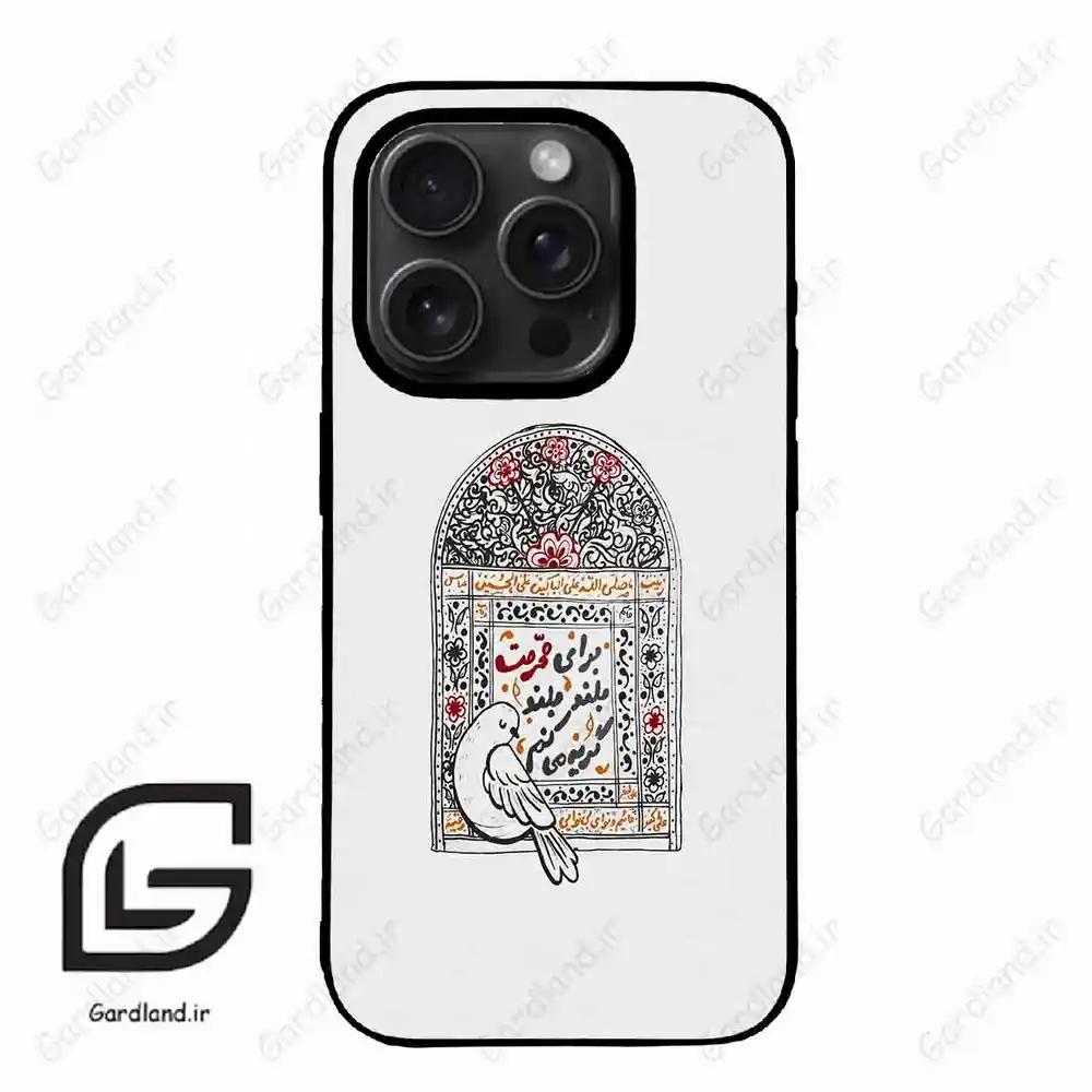 قاب گوشی آیفون 15 پرومکس (Iphone 15 Pro Max ) طرح محرم کد 2984
