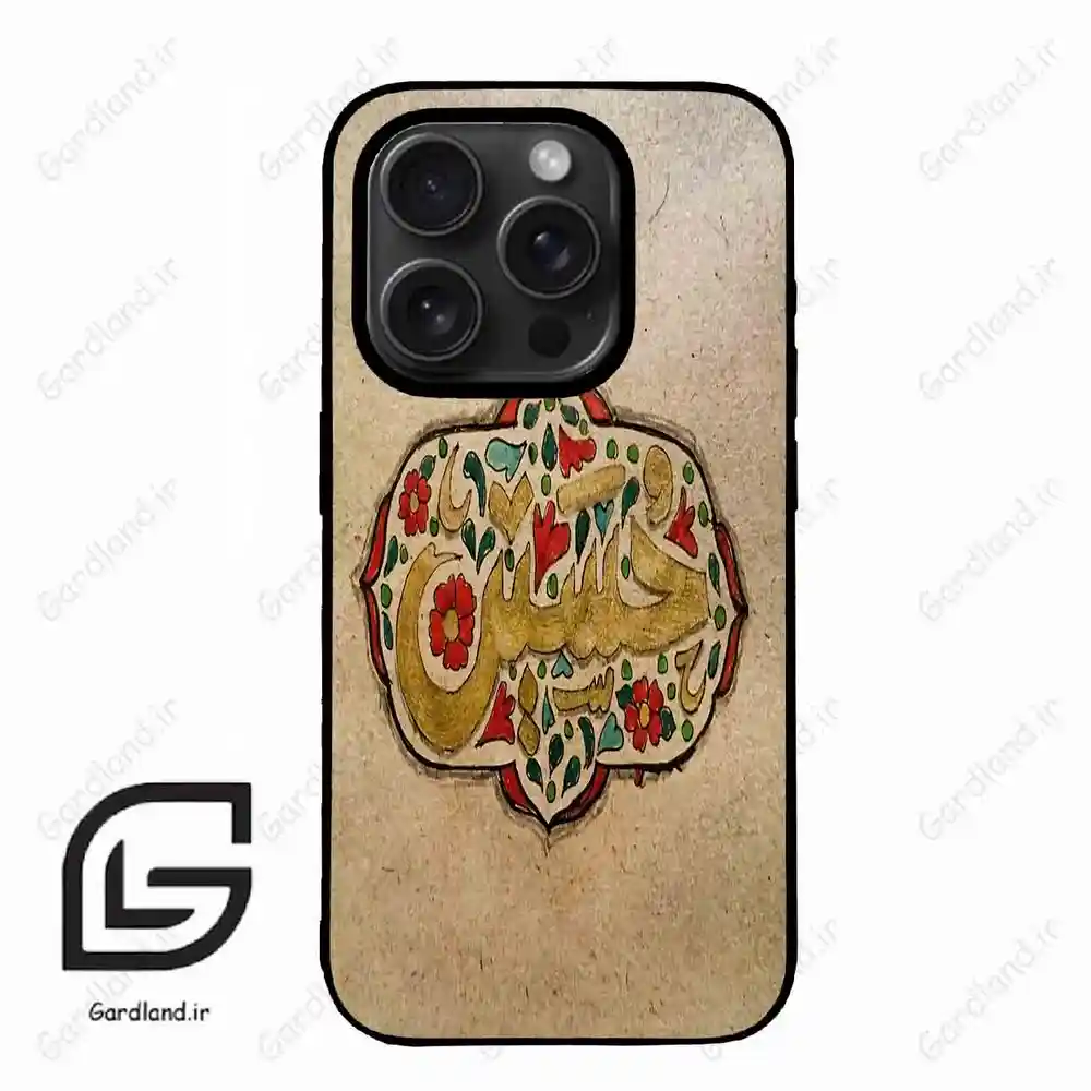 قاب گوشی آیفون 15 پرومکس (Iphone 15 Pro Max ) طرح امام کد 2987