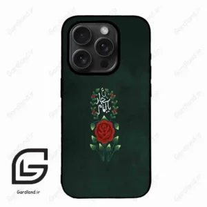 قاب گوشی آیفون 15 پرومکس (Iphone 15 Pro Max ) طرح ساده کد 2991