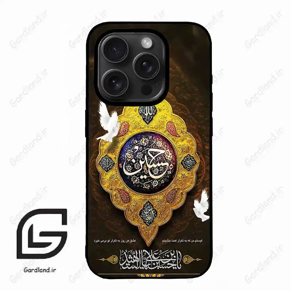 قاب گوشی آیفون 15 پرومکس (Iphone 15 Pro Max ) طرح مذهبی کد 2998