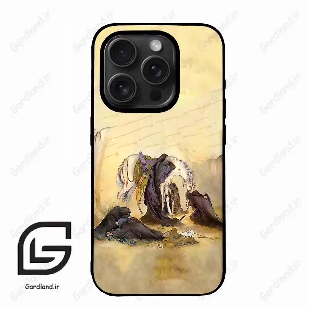 قاب گوشی آیفون 15 پرومکس (Iphone 15 Pro Max ) طرح ظهرعاشورا کد 2999