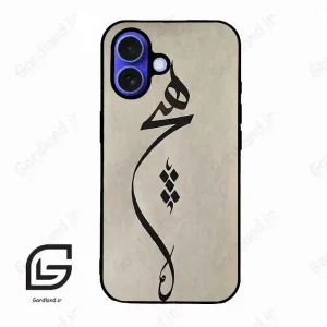 قاب گوشی آیفون 16 (Iphone 16 ) طرح نوشته کد 2274