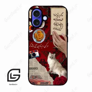قاب گوشی آیفون 16 (Iphone 16 ) طرح نوستالوژی کد 2786