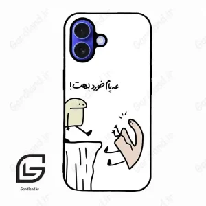 قاب گوشی آیفون 16 (Iphone 16 ) طرح بانمک کد 2828