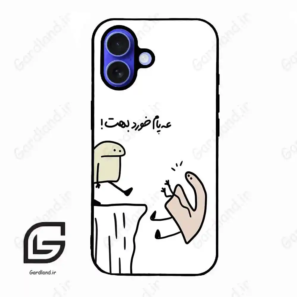 قاب گوشی آیفون 16 (Iphone 16 ) طرح بانمک کد 2828