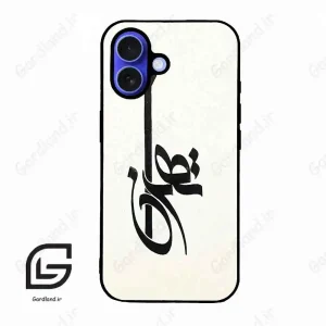 قاب گوشی آیفون 16 (Iphone 16 ) طرح تهران کد 2843