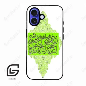 قاب گوشی آیفون 16 (Iphone 16 ) طرح شعر کد 2847