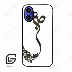 قاب گوشی آیفون 16 (Iphone 16 ) طرح صبر کد 2897