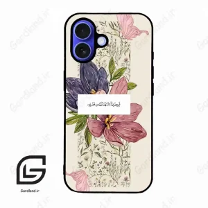 قاب گوشی آیفون 16 (Iphone 16 ) طرح دعا کد 2902