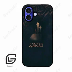 قاب گوشی آیفون 16 (Iphone 16 ) طرح مذهبی کد 2906