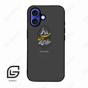 قاب گوشی آیفون 16 (Iphone 16 ) طرح نوشته کد 2910