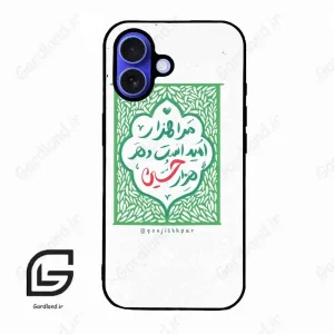 قاب گوشی آیفون 16 (Iphone 16 ) طرح نوشته کد 2911