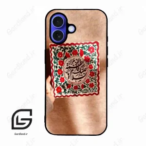 قاب گوشی آیفون 16 (Iphone 16 ) طرح نوشته کد 2920