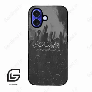 قاب گوشی آیفون 16 (Iphone 16 ) طرح نوشته کد 2921