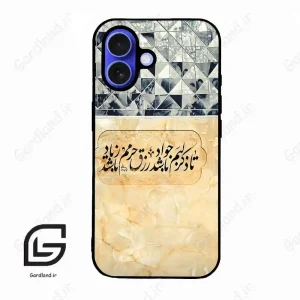 قاب گوشی آیفون 16 (Iphone 16 ) طرح نوشته کد 2923