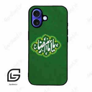 قاب گوشی آیفون 16 (Iphone 16 ) طرح نوشته کد 2926
