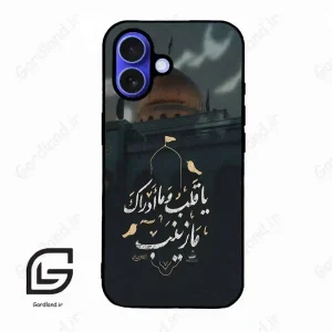قاب گوشی آیفون 16 (Iphone 16 ) طرح مذهبی کد 2929