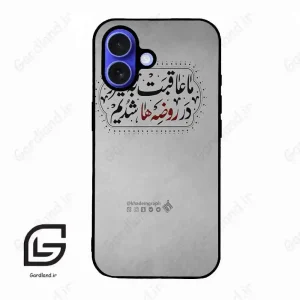 قاب گوشی آیفون 16 (Iphone 16 ) طرح نوشته کد 2935