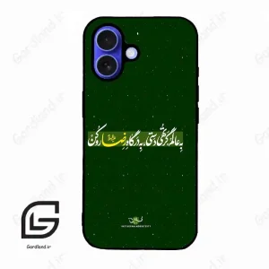 قاب گوشی آیفون 16 (Iphone 16 ) طرح متن کد 2936