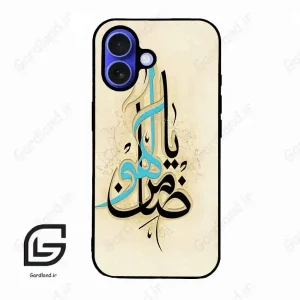 قاب گوشی آیفون 16 (Iphone 16 ) طرح نوشته کد 2939