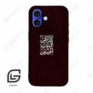 قاب گوشی آیفون 16 (Iphone 16 ) طرح نوشته کد 2942