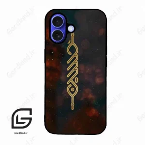 قاب گوشی آیفون 16 (Iphone 16 ) طرح نوشته کد 2944