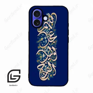 قاب گوشی آیفون 16 (Iphone 16 ) طرح نوشته کد 2945