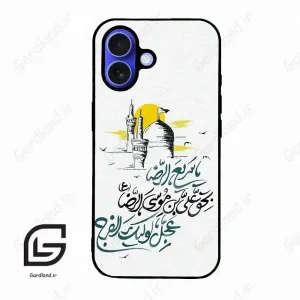 قاب گوشی آیفون 16 (Iphone 16 ) طرح نوشته کد 2949