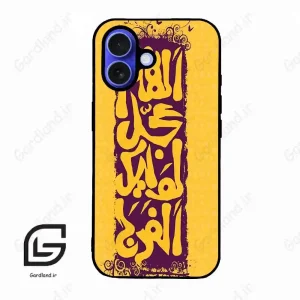 قاب گوشی آیفون 16 (Iphone 16 ) طرح مذهبی کد 2951