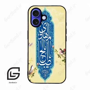 قاب گوشی آیفون 16 (Iphone 16 ) طرح نوشته کد 2954