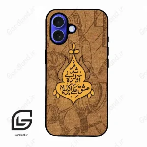 قاب گوشی آیفون 16 (Iphone 16 ) طرح متن کد 2955
