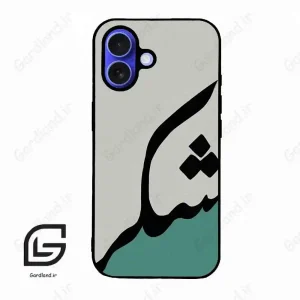 قاب گوشی آیفون 16 (Iphone 16 ) طرح شکر کد 2967
