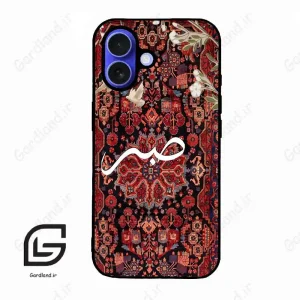 قاب گوشی آیفون 16 (Iphone 16 ) طرح صبر کد 2971