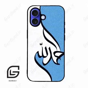 قاب گوشی آیفون 16 (Iphone 16 ) طرح نوشته کد 2974