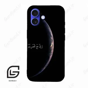 قاب گوشی آیفون 16 (Iphone 16 ) طرح نوشته کد 2978