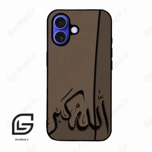قاب گوشی آیفون 16 (Iphone 16 ) طرح الله کد 2979