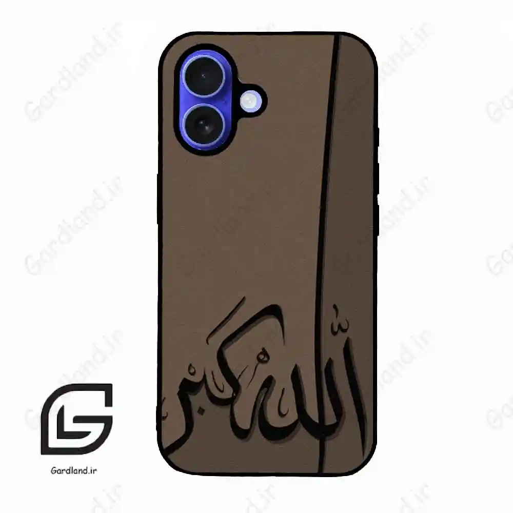 قاب گوشی آیفون 16 (Iphone 16 ) طرح الله کد 2979