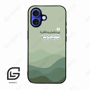 قاب گوشی آیفون 16 (Iphone 16 ) طرح نوشته کد 2982