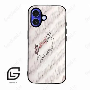قاب گوشی آیفون 16 (Iphone 16 ) طرح نوشته کد 2995