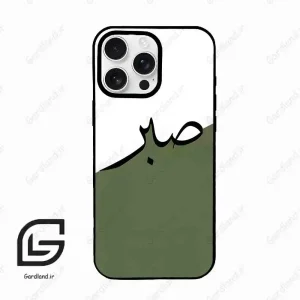 قاب گوشی آیفون 16 پرو Iphone 16 Pro  طرح صبر کد 2261