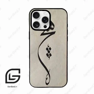 قاب گوشی آیفون 16 پرو Iphone 16 Pro  طرح نوشته کد 2274