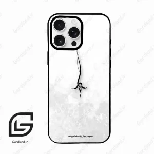 قاب گوشی آیفون 16 پرو Iphone 16 Pro  طرح نوشته کد 2276