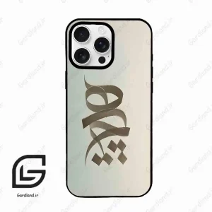 قاب گوشی آیفون 16 پرو Iphone 16 Pro  طرح نوشته کد 2280