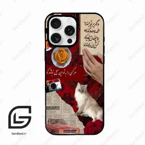 قاب گوشی آیفون 16 پرو Iphone 16 Pro  طرح نوستالوژی کد 2786