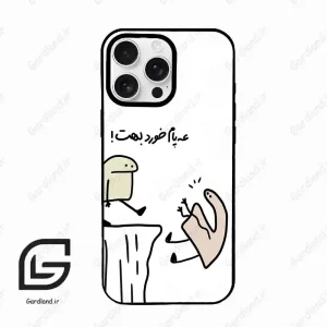 قاب گوشی آیفون 16 پرو Iphone 16 Pro  طرح بانمک کد 2828