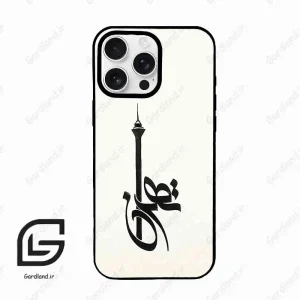 قاب گوشی آیفون 16 پرو Iphone 16 Pro  طرح تهران کد 2843